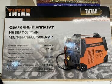 провода для сварочного аппарата купить: Сварочный аппарат, Полуавтомат, Новый, Бесплатная доставка, Самовывоз, Платная доставка — 1