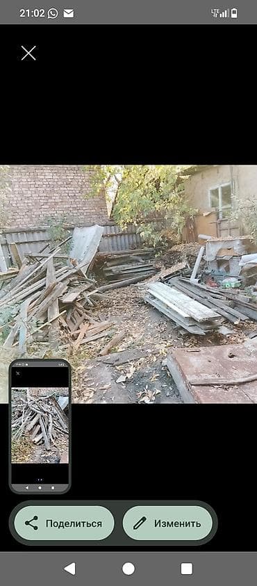 чолпон ата авто машина: Toyota 2000GT: 2000 г. — 1