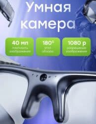 купить сумку для ноутбука бишкек: Очки с камерой — 2