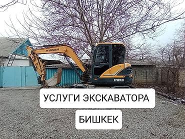 Экскаватор | Траншеи