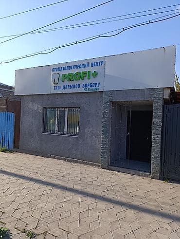 я ищу швейный цех: Здаю аренду помещения 15 кв 3 комнаты г.Кант по трассе — 1