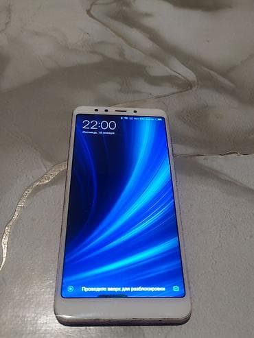 редми росо: Redmi, Redmi 5, Б/у, 32 ГБ, цвет - Розовый — 1