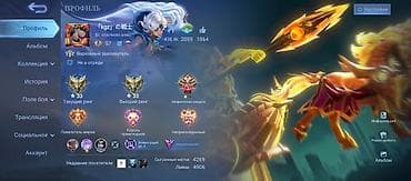 Портативные консоли: Игровой аккаунт Mobile Legends: Bang Bang - Топовый профиль с высоким — 1