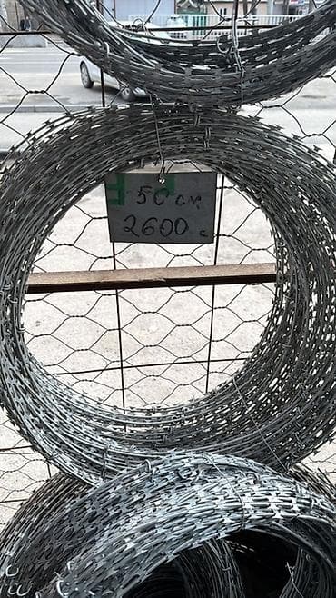 продаю озб: Колючая проволока Егоза, Бухта, Длина: 10 м, Диаметр: 2,5 мм, Новый — 3