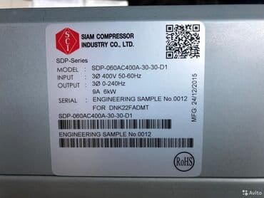 ресивер воздуха: КОМПРЕССОР ХОЛОДИЛЬНЫЙ 22/112 SIAM COMPRESSOR INDUSTRY — 2