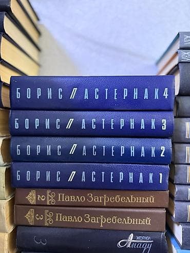 Классика, На русском языке