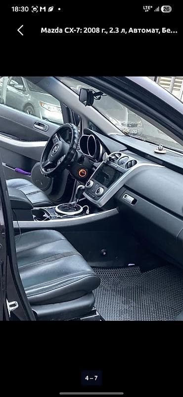 cx 470: Mazda CX-7: 2008 г., 2.3 л, Автомат, Кроссовер — 5