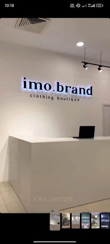 реклама на рекламных щитах цены: | Таблички, Рекламные экраны, медиафасады, Суперсайты, суперборды, | Монтаж, Послепечатная обработка, Снятие размеров — 8