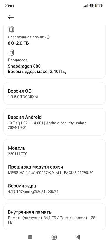 айфон х цена в бишкеке: Redmi, Redmi Note 11, Б/у, 128 ГБ, цвет - Серый, 2 SIM — 7