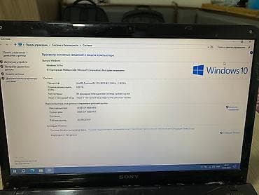 продаю компьютер бу: Продаю ноутбук Sony — 3