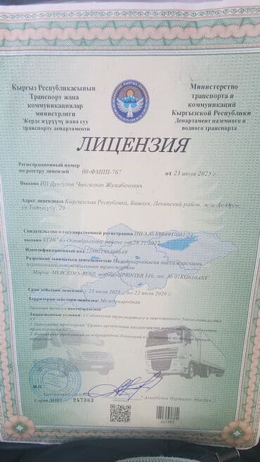 сиденье фольксваген венто: По региону, Аэропорт, По городу Бус | 20 мест — 7