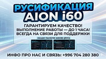 nokia e50: Услуги автоэлектрика, Другие работы, Специализация: Легковое авто, С выездом — 2