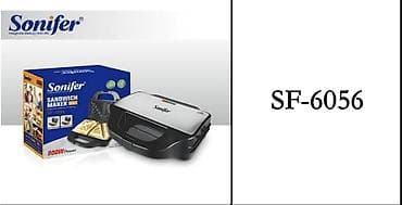 Сэндвичница Sonifer SF-6056 - Мощность: 900 Вт — быстрый разогрев и