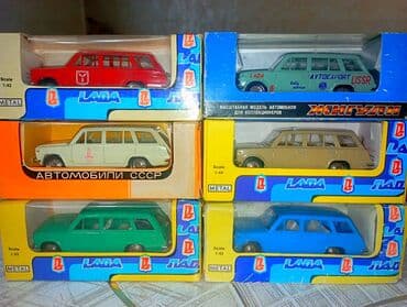 КУПЛЮ !!! КУПЛЮ!!!
 Модельки машин СДЕЛАНО В СССР .
для коллекции