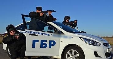 Требуется водитель и сотрудник ГБР! Оперативное реагирование на