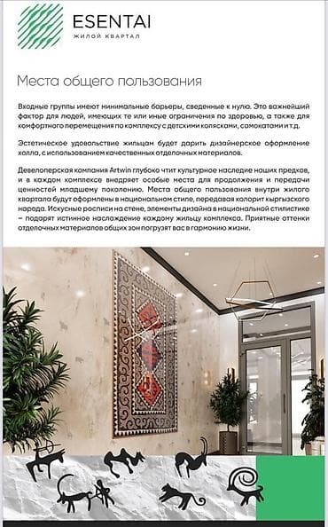 валиханова: 3 комнаты, 72 м², Элитка, 10 этаж, Готовая ПСО (под самоотделку) — 4