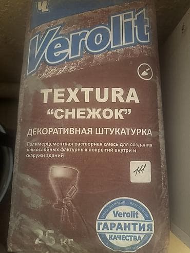 искуственный снег: Штукатурка Verolit, Полимерная, Снежок — 1