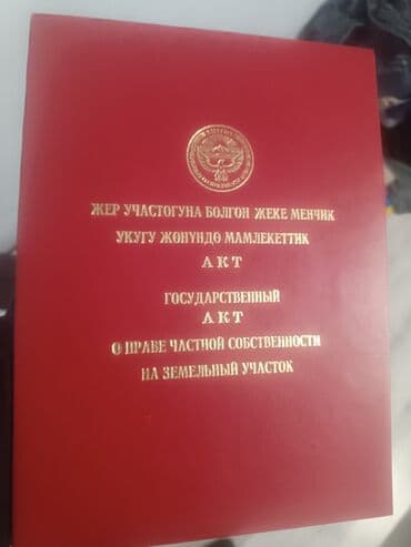 маевка куплю дом: Үй, 130 кв. м, 6 бөлмө, Менчик ээси, Евро оңдоо — 1