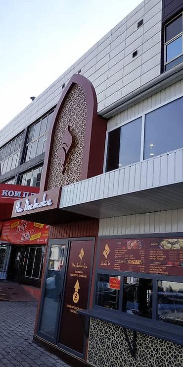 Жарнаманы жайгаштыруу: Ваша реклама должна быть видимой! Мы создаём наружную рекламу, которая — 2