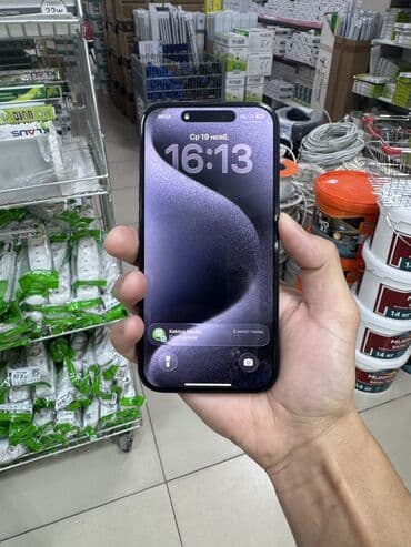 плойка тройная: IPhone 15 Pro, Б/у, 256 ГБ, Blue Titanium, Защитное стекло, Чехол, 89 % — 4