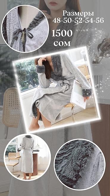 s: Халат, Плюш, M, L, 2XL — 10