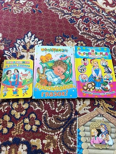 Детские книжки-картонки издательства Проф-Пресс: - Спящая красавица — — 10