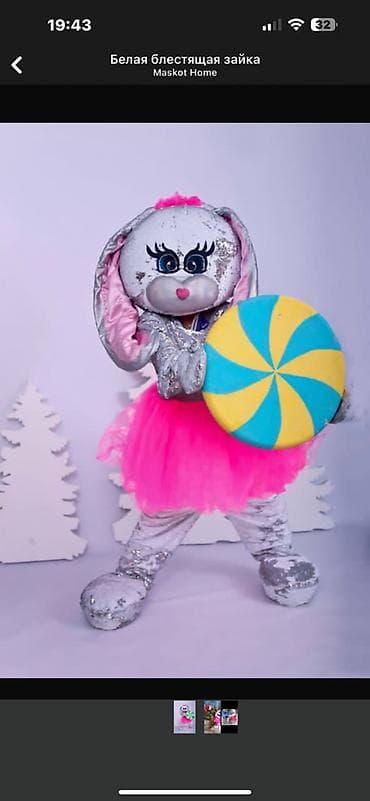 Улуттук кийимдер: Чоң куурчак, Мультфильм, Тедди — 8