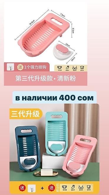 pen spining: Мини тазик для стирки белья, носочков. Прочный пластик, крючок в — 2