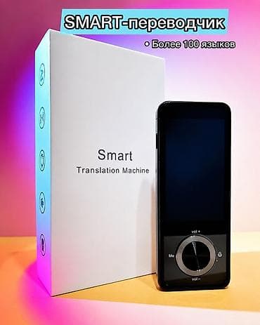 samsung 6s: SMART‑переводчик — карманное устройство для мгновенного перевода речи — 1