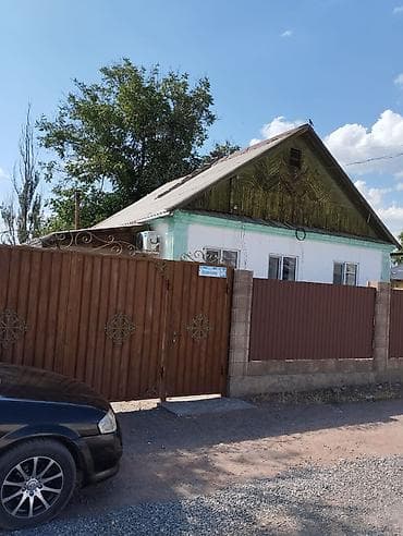 Дом с участком. - Одноэтажный жилой дом с двускатной крышей и