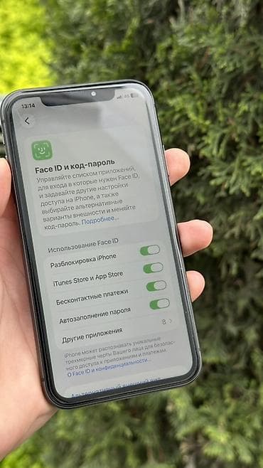 iphone s5: IPhone 11, Новый, 128 ГБ, Черный, Зарядное устройство, Защитное стекло, Чехол, 83 % — 7