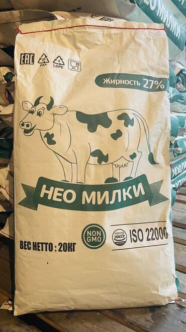 жумуртка бодоно: Продаю оптом! Сухое Молоко жирность 27% пр.Южная Корея! Мешок 20кг — 1