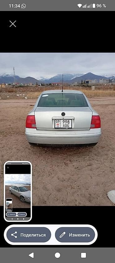 bmw e34 520: Volkswagen Passat: 1999 г., 1.8 л, Механика, Бензин, Седан — 1