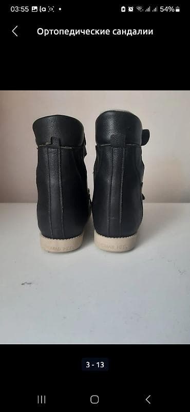 сапоги 29 размер: Ортопедические кожаные стельки с поддержкой свода стопы по 100 сом — 6