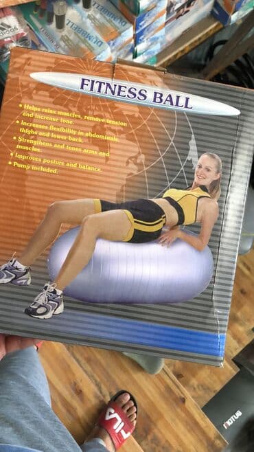 большой мяч для фитнеса как называется цена: Фитнес бол высшего качества 🟡 Тип: Арахис Производство: Тайвань Цена — 2