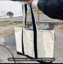 прокат национальных костюмов для детей: Сумка для отдыха или для вещей отлично подойдёт для мам на пляж — 2