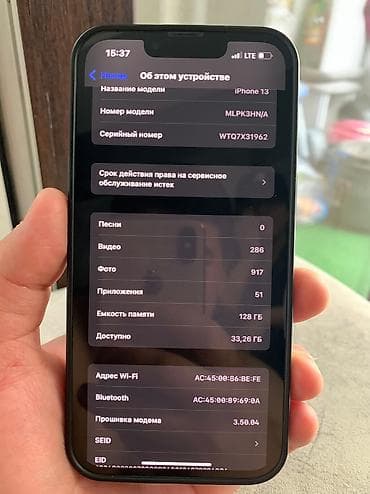 айфон 7 бу цена в бишкеке: IPhone 13, Б/у, 128 ГБ, Blue Titanium, Защитное стекло, Чехол, 80 % — 8