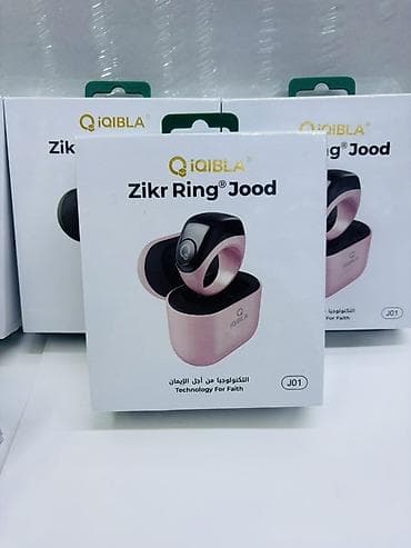 кейсы для косметики: IQIBLA Zikr Ring Jood (модель J01) Умное кольцо-четки для зикра с — 3
