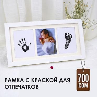 фоторамку деревянная: Рамка для отпечатков с краской — тройная фоторамка для памяти о — 1