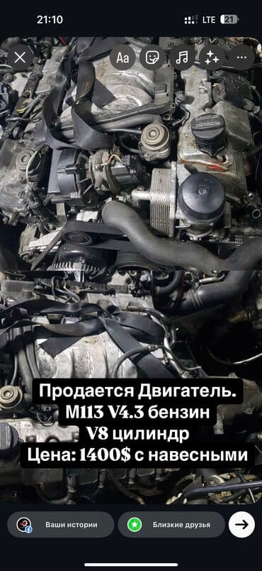 ом611: Дизельный мотор Mercedes-Benz 2001 г., 2.2 л, Б/у, Оригинал, Германия — 5