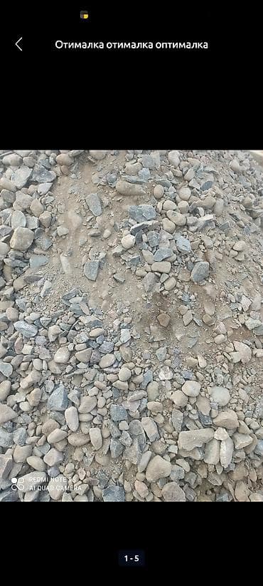 Үй жана бакча: Оптималка оптималка оптималка оптималка оптималка оптималка — 1