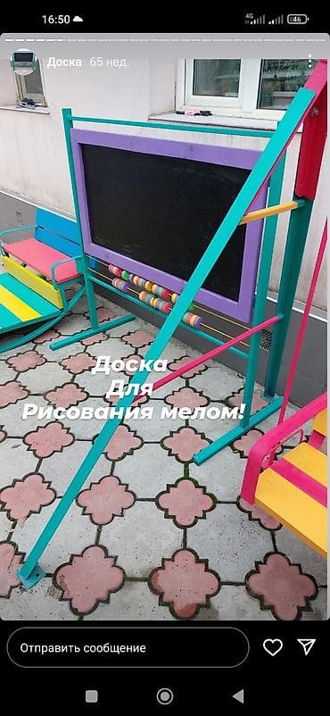 оптом канцтовары бишкек: Доска для рисования . В наличии . Двухсторонняя Два в одном счёты и — 5