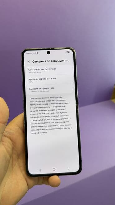 айфон 11 про макс 256 гб цена бишкек новый: Samsung Galaxy Z Flip 5, Б/у, 256 ГБ — 8