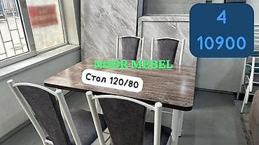 Ашкана столдору: Обеденные наборы NOOR MEBEL 120/80 10900 4 кишилик 120/80 14100 6 — 2