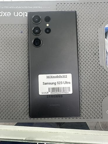 со стилусом: Samsung Galaxy S23 Ultra, 512 ГБ, цвет - Черный — 2