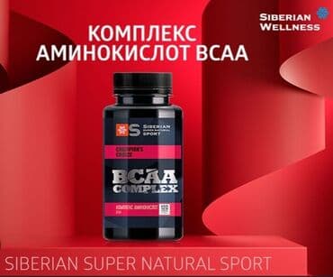 red ginseng для набора веса побочные эффекты отзывы: Предлагаю незаменимые аминокислоты BCAA, в идеальном соотношении L- — 2