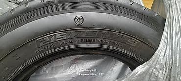 215 60 17c: Комплект шин для коммерческого транспорта - Размер: 215/75R17.5 - — 4