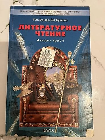 third edition solution: Набор учебников для 4 класса: 1) Учебник-тетрадь по информатике — 3