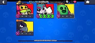 реакция: Продам игровой аккаунт Brawl Stars. Основные характеристики: - — 6