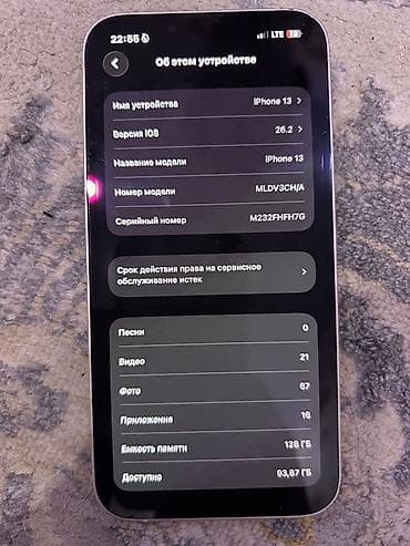 айпад м4 про: IPhone 13, 128 ГБ, Белый, 89 % — 4